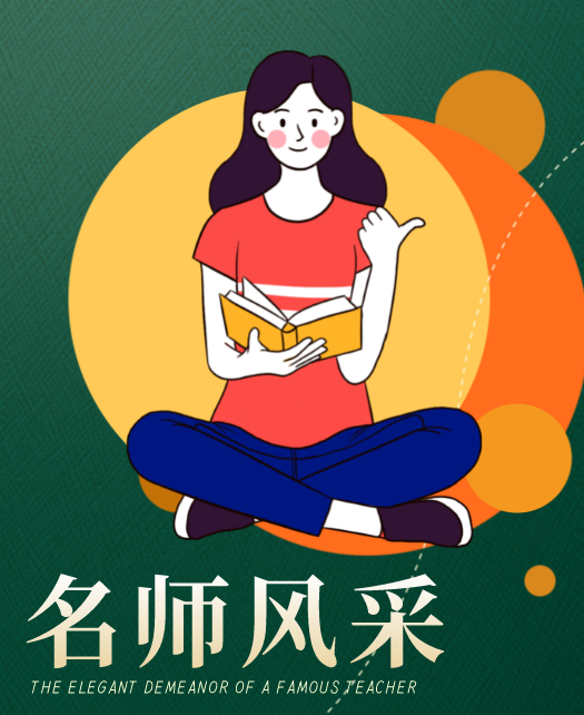 美女恶搞操逼教师风采